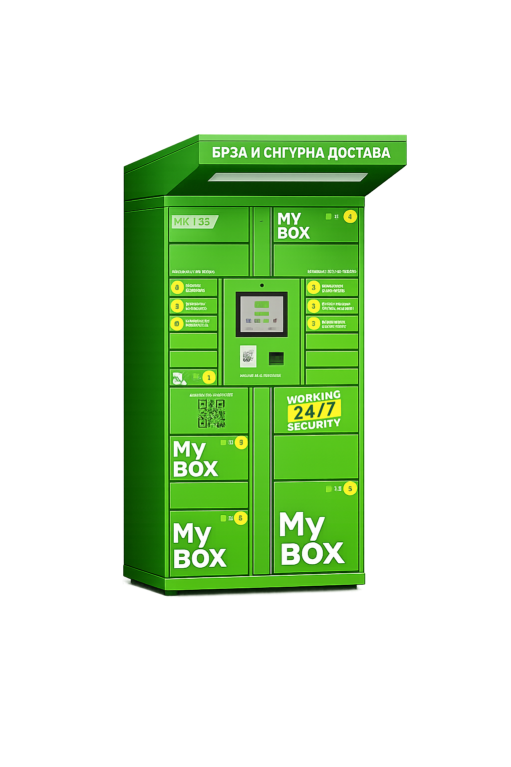 MyBox Paketstation